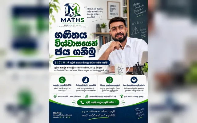 Grade 6-9 Maths Classes